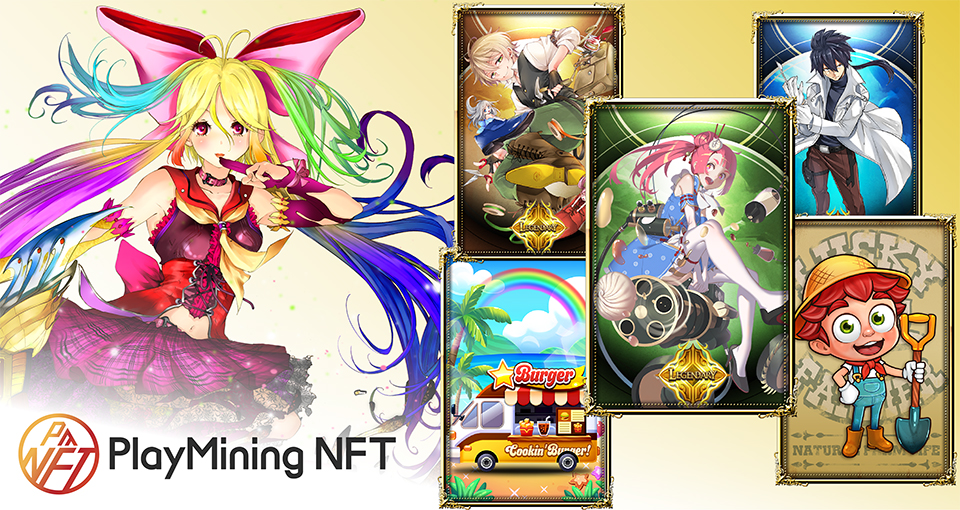 PlayMining NFT